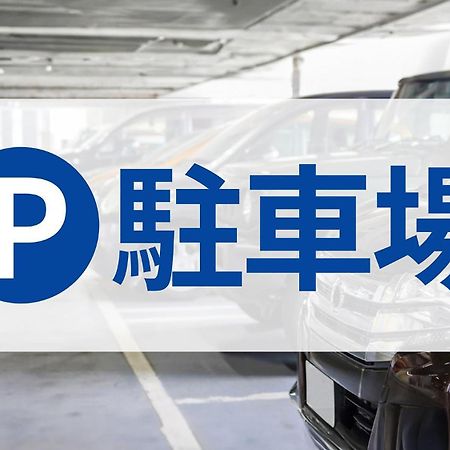 Toyoko Inn Kanazawa-Eki Higashi-Guchi Zewnętrze zdjęcie