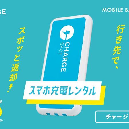 Toyoko Inn Kanazawa-Eki Higashi-Guchi Zewnętrze zdjęcie
